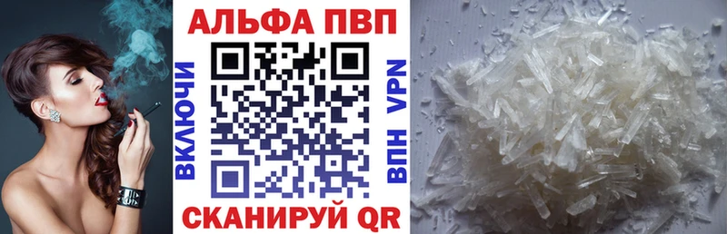 A-PVP СК КРИС  продажа наркотиков  Болгар 
