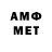 Amphetamine 98% Vitaliy_ 420