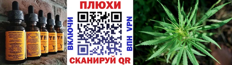 Еда ТГК конопля  Болгар 