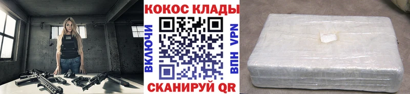 даркнет сайт Болгар Cocaine VHQ
