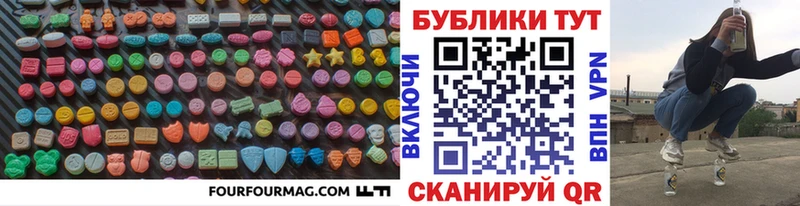 ЭКСТАЗИ Дубай  магазин продажи наркотиков  Болгар 