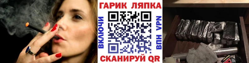 МЕГА маркетплейс  наркота  Болгар  ГАШ гашик 