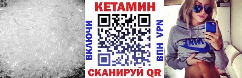 закладки  Болгар  маркетплейс телеграм  Кетамин VHQ 