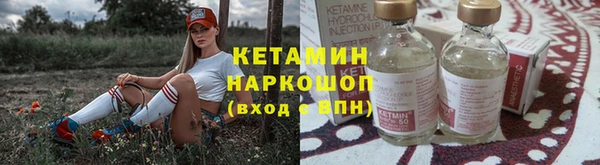 герыч Балахна