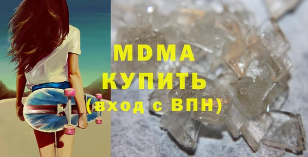 кристаллы Богородск