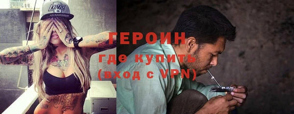 кристаллы Баксан