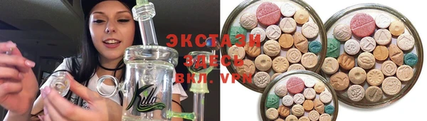 кристаллы Богородск