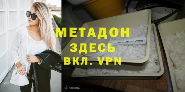 spice Богородицк