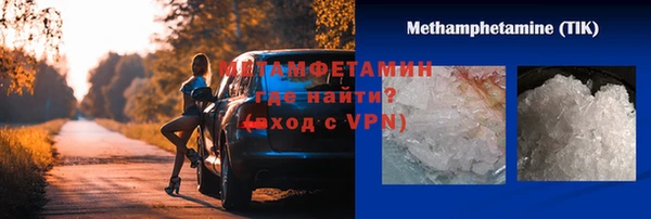 spice Богородицк