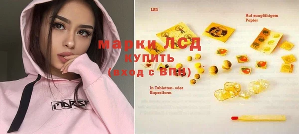 кристаллы Баксан