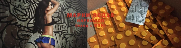 кристаллы Баксан