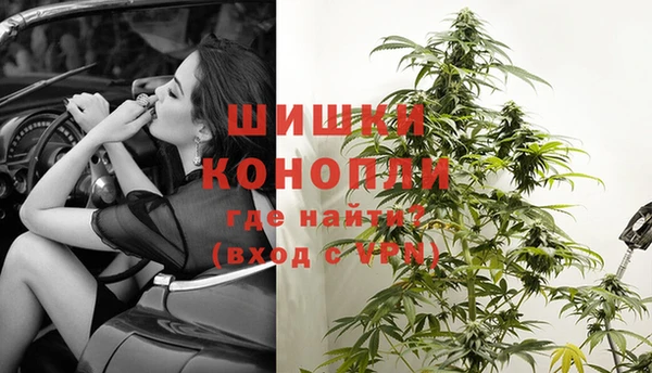 кристаллы Богородск
