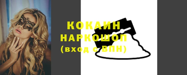 кристаллы Баксан