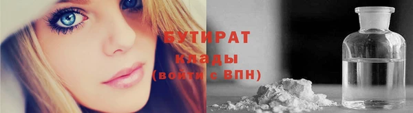 герыч Балахна
