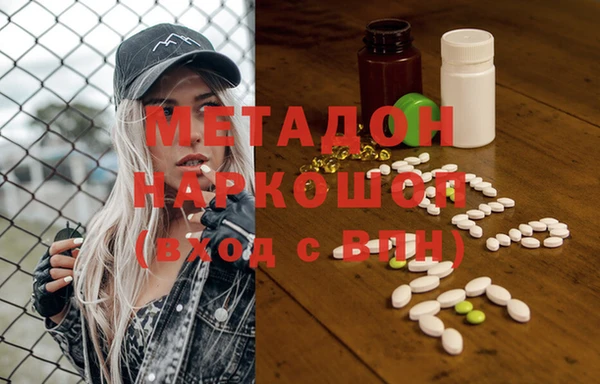 кристаллы Богородск