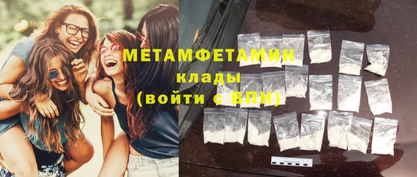 кристаллы Баксан