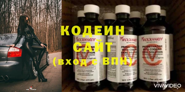 кристаллы Баксан