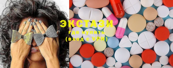 spice Белоозёрский