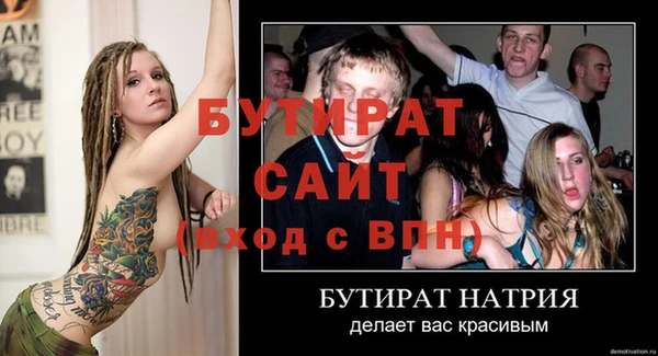 spice Богородицк