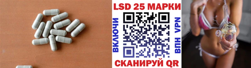 LSD-25 экстази кислота  как найти   мега ссылка  Болгар 