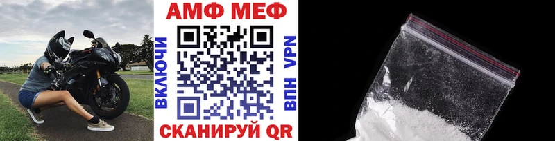 МЕТАМФЕТАМИН пудра  где купить   блэк спрут ссылки  Болгар 