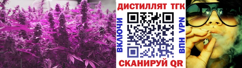 Дистиллят ТГК гашишное масло Болгар