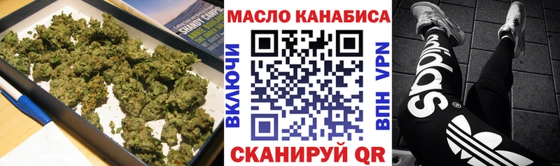 ТГК жижа  где найти   Болгар 